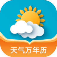 天气万年历