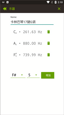 gstrings正版