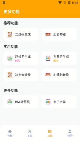 xl6666画质怪兽120帧免费版