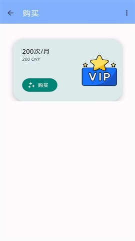 kctool去除签名app