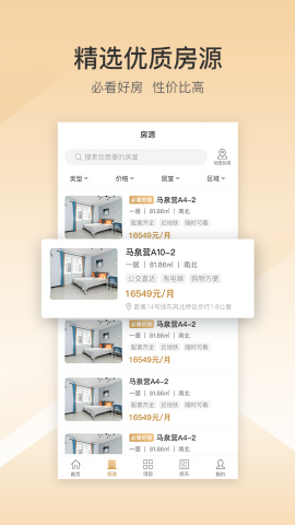 梧桐墅