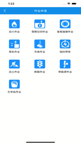 欧萨安全