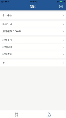 西北大学
