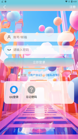星辰猫软件库
