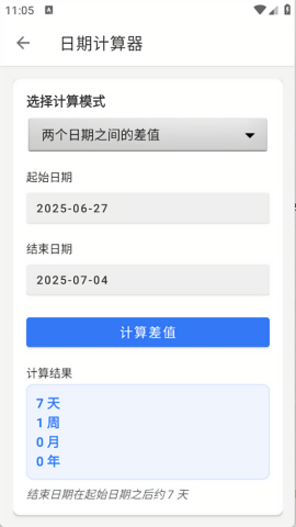 软仓工具库
