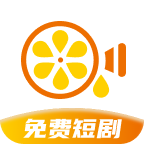 萌果免费短剧