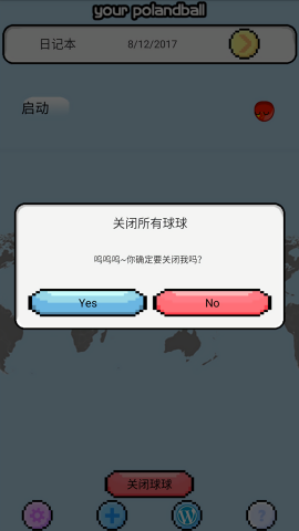 猫巫波兰球桌宠苏联版
