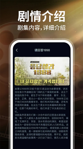韩小剧