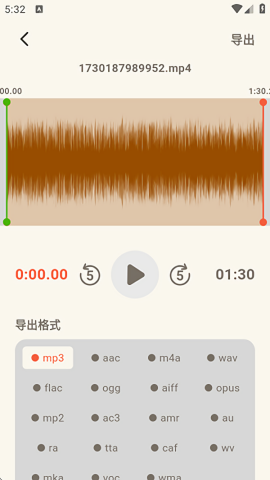 HSXAudio5.2最新版本