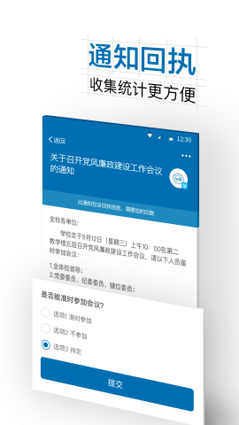 i郑科