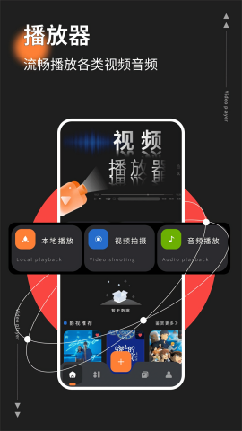 红桃影视追剧
