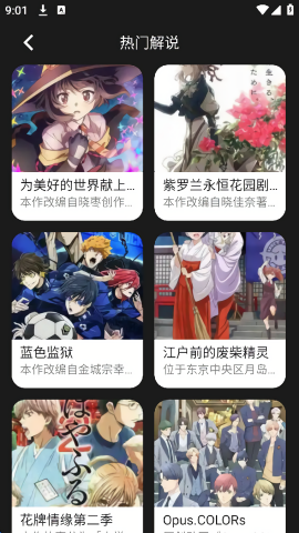 iwara简体中文版