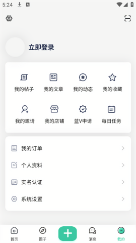 无名社区