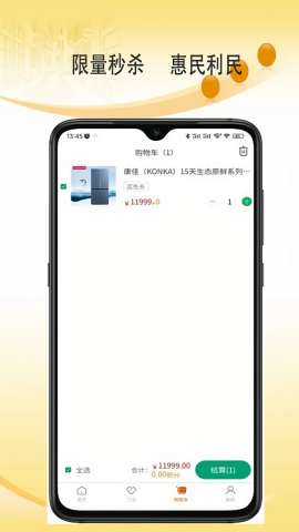 金叮当