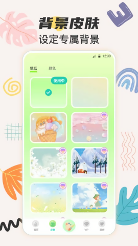儿童手绘画画板