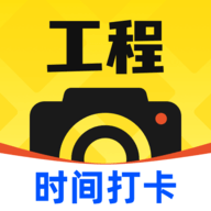大师水印相机