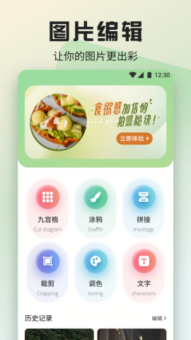 影视频助手