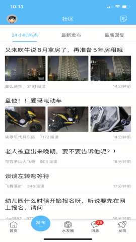 山水句容网