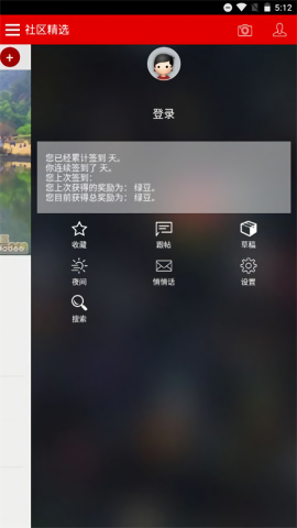 思辨广西