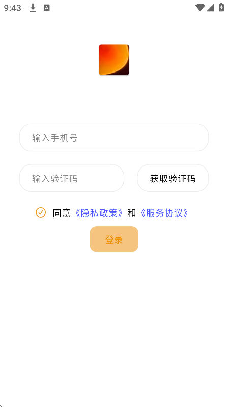 心光