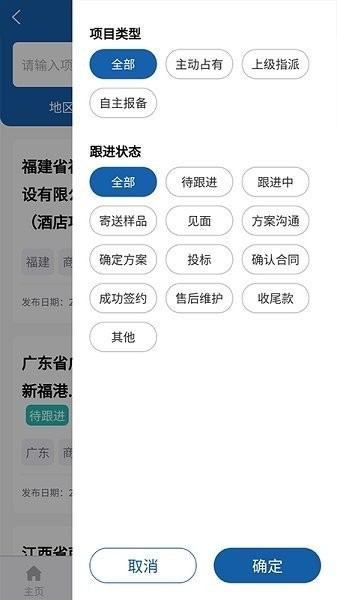 中策大数据平台