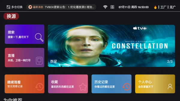 奈飞工厂电视版