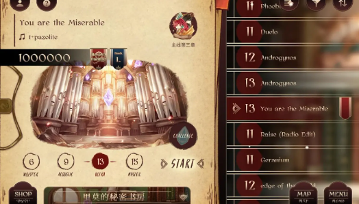 lanota全解锁版