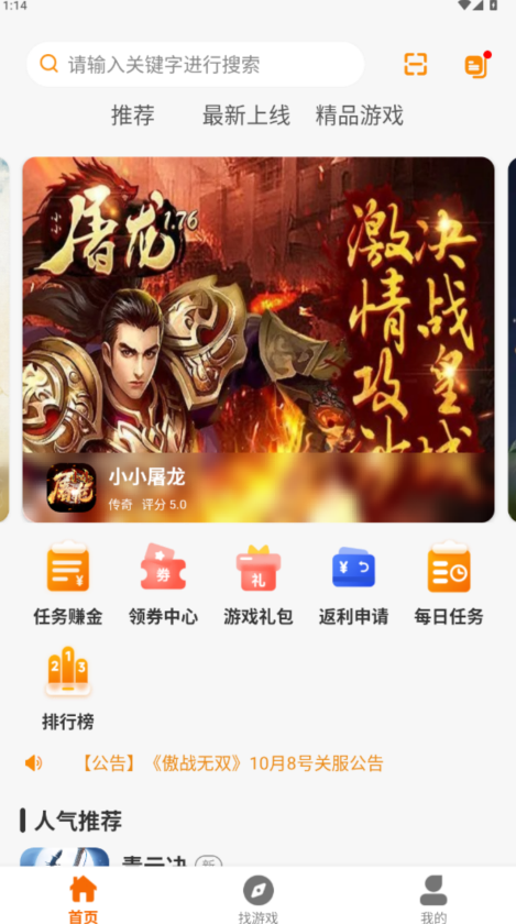 乐游97