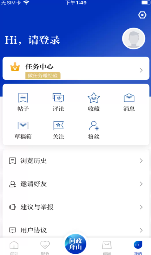 竞舟新闻