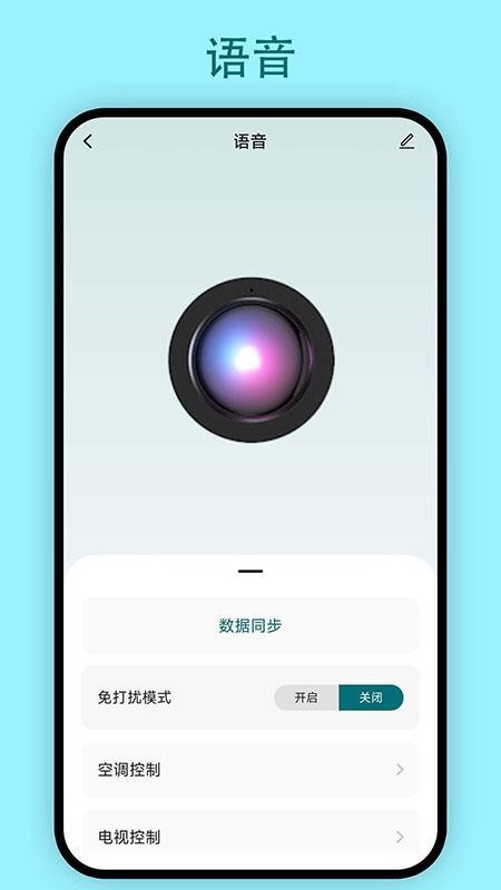 小西智能