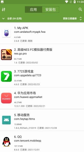 MyAPK中文版