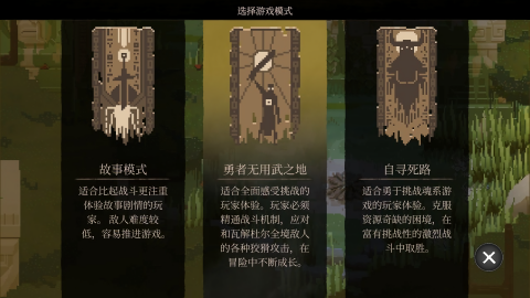 不可鲁莽