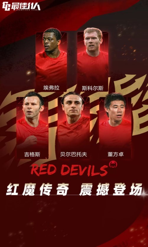 最佳11人