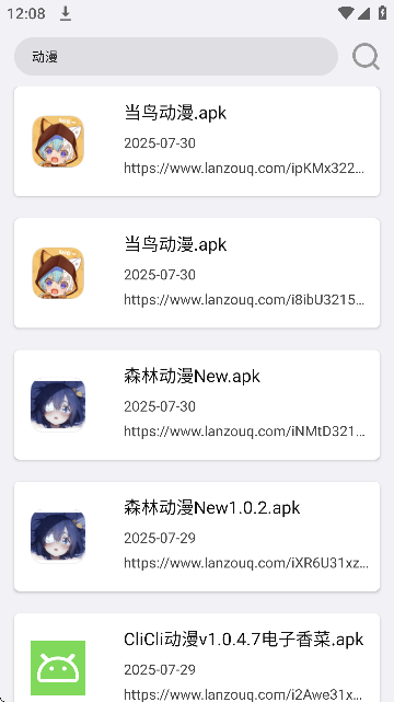搜一下plus