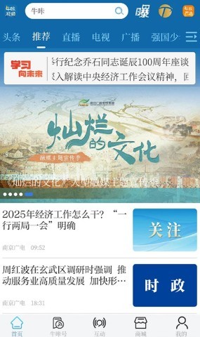 牛咔视频