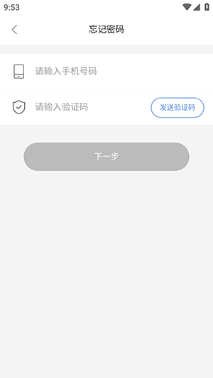 欧极云手机