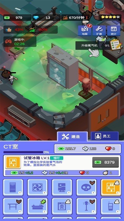 闲置密室逃脱大亨