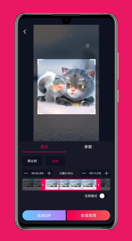 影音剪辑