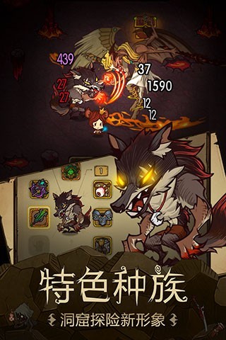 贪婪洞窟内置菜单版