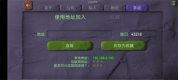 炮弹小分队