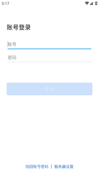中车株洲所