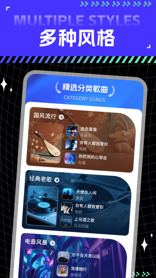 全网音乐免费版