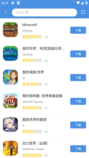 今日游戏开放平台app