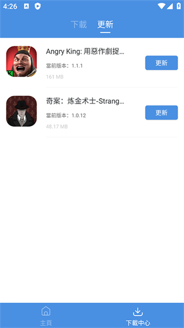 今日游戏开放平台app