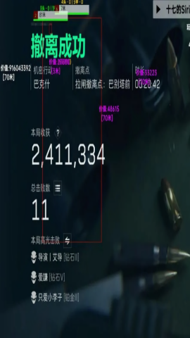 稳定仔三角洲端口