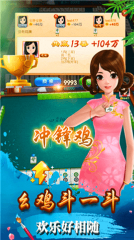 金蟾棋牌安卓版