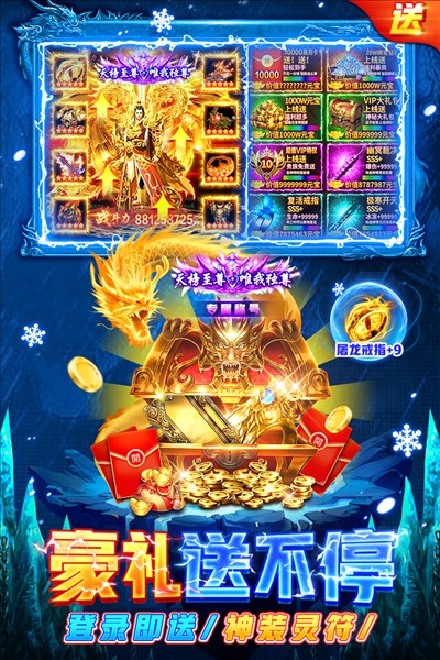 部落传奇