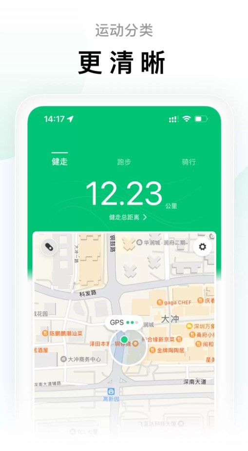 米动青春版手表app