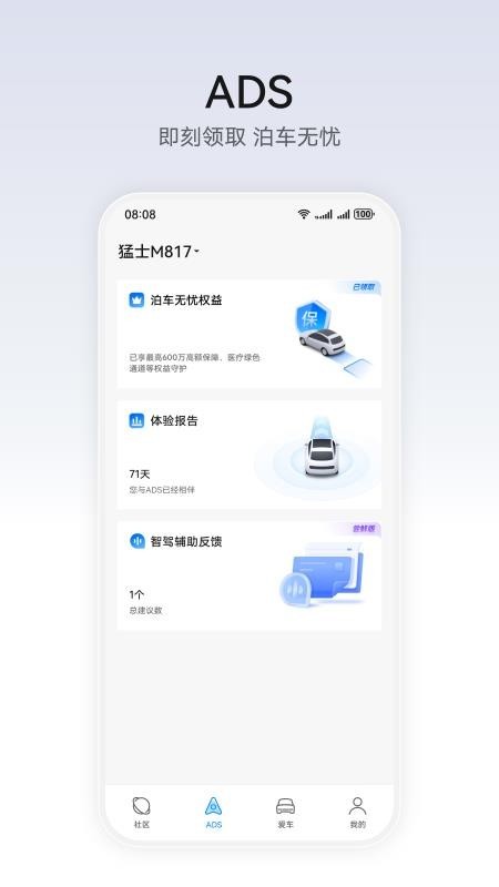华为乾崑