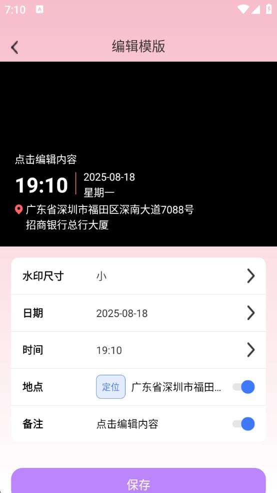 拍的好相机